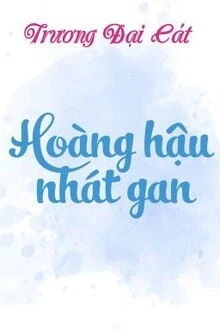 [Truyện Chữ] - Hoàng Hậu Nhát Gan
