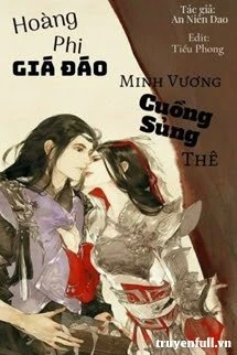 [Truyện Chữ] - Hoàng Phi Giá Đáo: Minh Vương Cuồng Sủng Thê