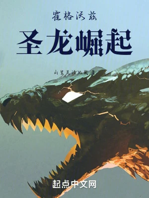 [Truyện Chữ] - Hogwarts: Thánh Long Quật Khởi