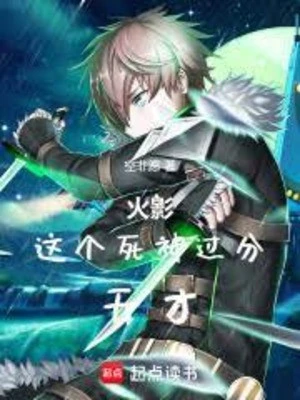 [Truyện Chữ] - Hokage: Cái Này Tử Thần Quá Phận Thiên Tài