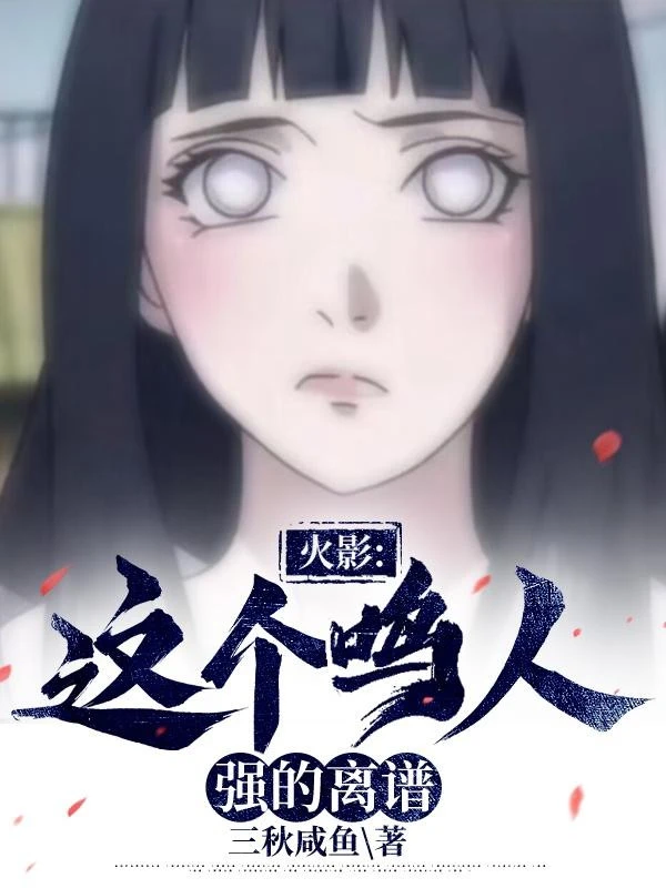 [Truyện Chữ] - Hokage, Cái Này Naruto Mạnh Đến Mức Không Còn Gì Để Nói