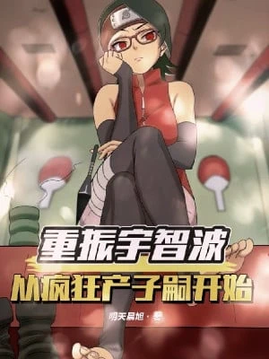 [Truyện Chữ] - Hokage: Bắt Đầu Đứa Trẻ Bị Vứt Bỏ, Madara Nhận Làm Cha Nuôi Ta