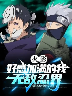 [Truyện Chữ] - Hokage: Hảo Cảm Tăng Max Ta, Vô Địch Giới Ninja