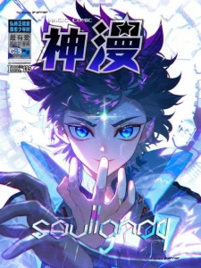 [Truyện Chữ] - Hokage: Phục Chế Vạn Vật