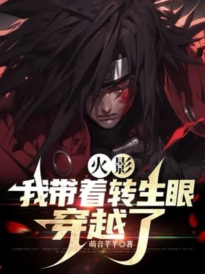 [Truyện Chữ] - Hokage: Ta Mang Theo Tenseigan Xuyên Qua