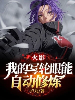 [Truyện Chữ] - Hokage: Ta Sharingan Có Thể Tự Động Tu Luyện