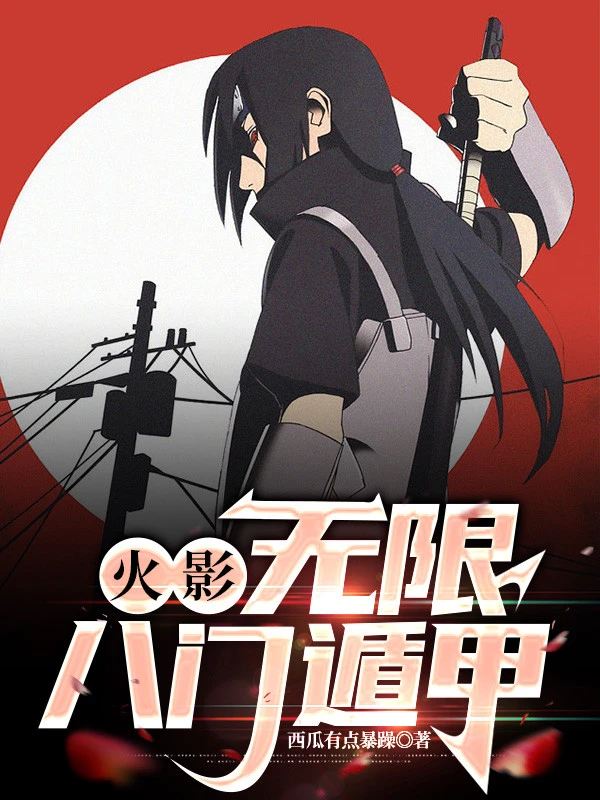 [Truyện Chữ] - Hokage: Vô Hạn Bát Môn Độn Giáp