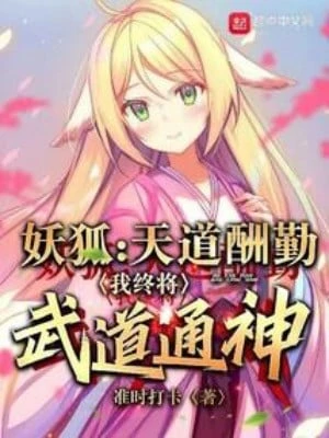 [Truyện Chữ] - Hồ Yêu: Thiên Đạo Thù Cần, Ta Cuối Cùng Rồi Sẽ Võ Đạo Thông Thần