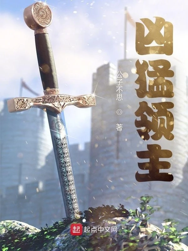 [Truyện Chữ] - Hung Mãnh Lãnh Chúa