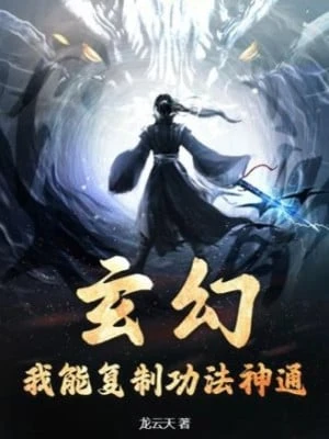 [Truyện Chữ] - Ta Có Thể Sao Chép Công Pháp Thần Thông