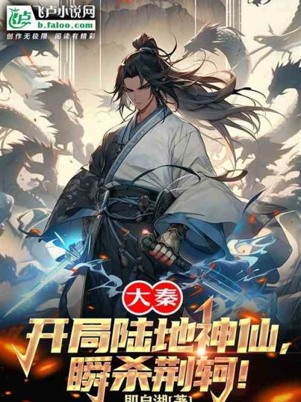 [Truyện Chữ] - Ta Có Thể Sửa Chữa Vạn Vật Sinh Sản Ngày Tháng!