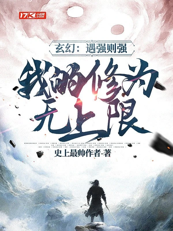 [Truyện Chữ] - Gặp Mạnh Thì Mạnh, Ta Tu Vi Vô Thượng Hạn