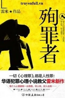 [Truyện Chữ] - Kẻ Tuẫn Tội