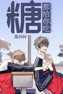 [Truyện Chữ] - Kẹo Ngọt Dành Cho Em