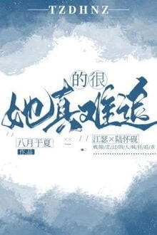 [Truyện Chữ] - Khó Theo Đuổi