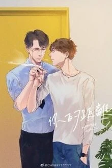 [Truyện Chữ] - Khoảng Cách Của Người