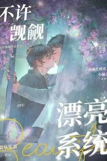 [Truyện Chữ] - Không Được Ngấp Nghé Hệ Thống Xinh Đẹp