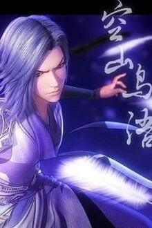 [Truyện Chữ] - Không Sơn Điểu Ngữ