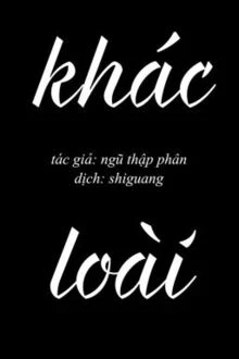 [Truyện Chữ] - Khác Loài