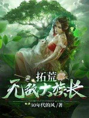 [Truyện Chữ] - Khai Hoang: Vô Địch Đại Tộc Trưởng