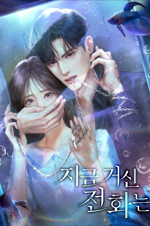 [Truyện Chữ] - Khi Điện Thoại Đổ Chuông