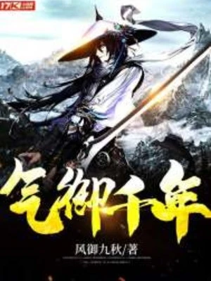 [Truyện Chữ] - Khí Ngự Ngàn Năm