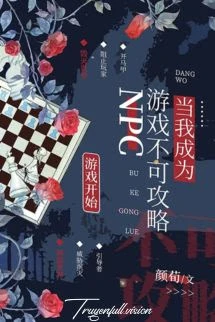 [Truyện Chữ] - Khi Ta Trở Thành NPC Không Thể Công Lược Trong Trò Chơi