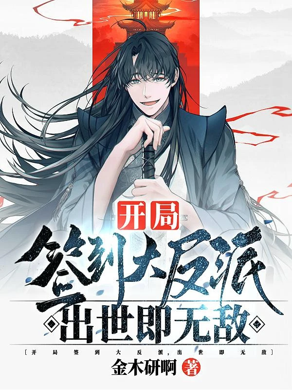 [Truyện Chữ] - Khí Vận Dòng, Theo Giả Mạo Hoàng Tử Bắt Đầu