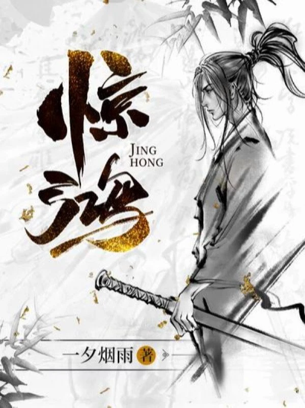 [Truyện Chữ] - Kinh Hồng