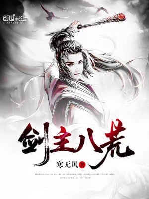 [Truyện Chữ] - Kiếm Chủ Bát Hoang