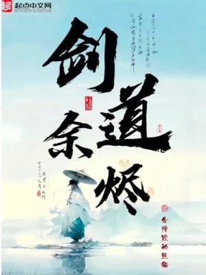 [Truyện Chữ] - Kiếm Đạo Tro Tàn