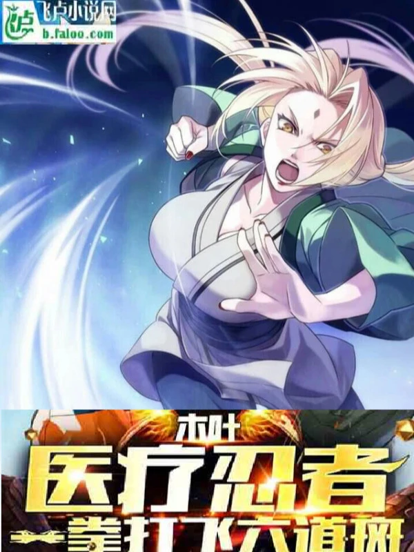 [Truyện Chữ] - Konoha: Chữa Thương Ninja ? Một Quyền Đánh Bay Lục Đạo Madara