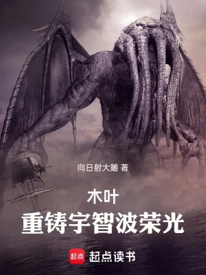 [Truyện Chữ] - Konoha: Đúc Lại Uchiha Vinh Quang!