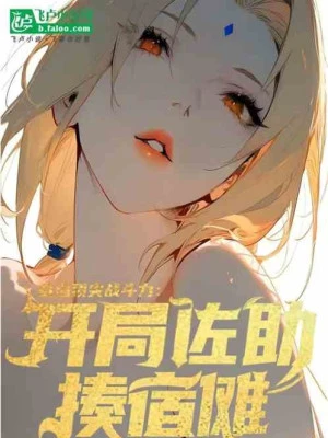 [Truyện Chữ] - Konoha: Ta Có Một Cái Trọng Lực Phòng Tu Luyện