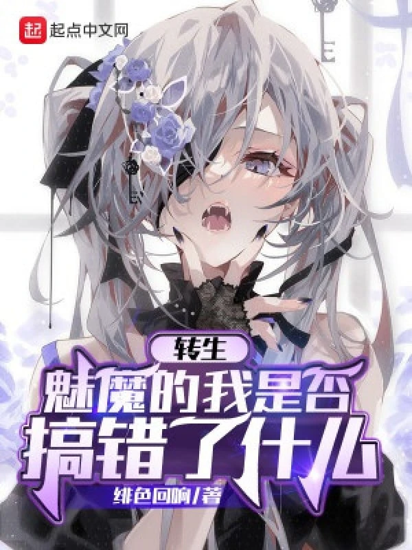 [Truyện Chữ] - Rất Được Người Chơi Hoan Nghênh Nên Làm Cái Gì