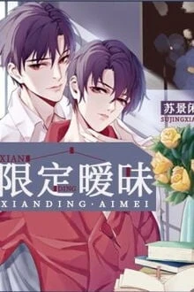 [Truyện Chữ] - Kỳ Hạn Ái Muội