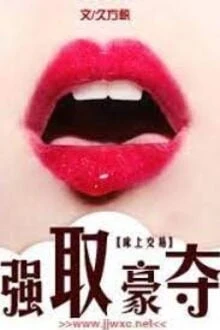 [Truyện Chữ] - Kỹ Nữ Trà Xanh Thượng Vị (NP)