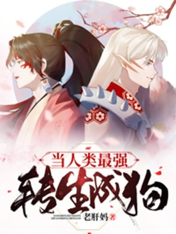 [Truyện Chữ] - Làm Con Người Tối Cường Chuyển Sinh Thành Chó