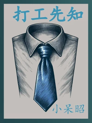 [Truyện Chữ] - Làm Công Tiên Tri