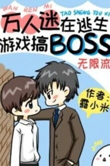 [Truyện Chữ] - Làm Boss Trong Trò Chơi Sinh Tồn