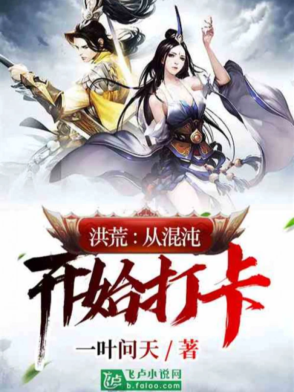 [Truyện Chữ] - Làm Ơn, Ta Thật Không Biết Lão Bà Là Đại Phản Phái!