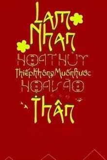 [Truyện Chữ] - Lam Nhan Họa Thủy, Thiếp Không Muốn Rước Họa Vào Thân