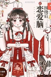 [Truyện Chữ] - Làm Nữ Đế Ở Thế Giới Luyến Ái Não