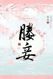 [Truyện Chữ] - Làm Thiếp