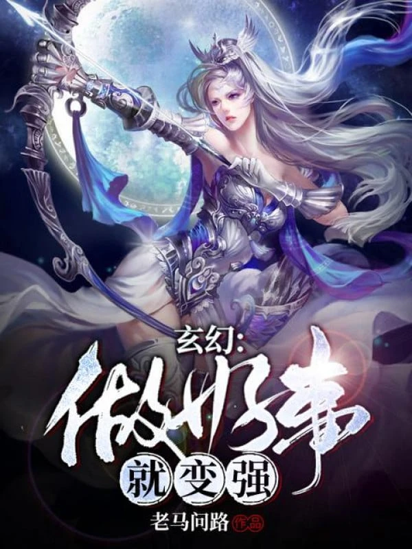 [Truyện Chữ] - Làm Việc Tốt Liền Biến Mạnh