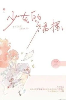 [Truyện Chữ] - Làn Váy Của Thiếu Nữ