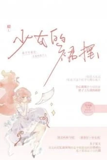 [Truyện Chữ] - Làn Váy Thiếu Nữ