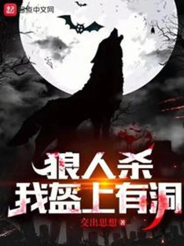 [Truyện Chữ] - Lang Nhân Sát : Ta Nón Trụ Bên Trên Có Động