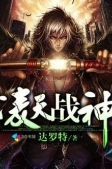 [Truyện Chữ] - Lăng Thiên Chiến Thần