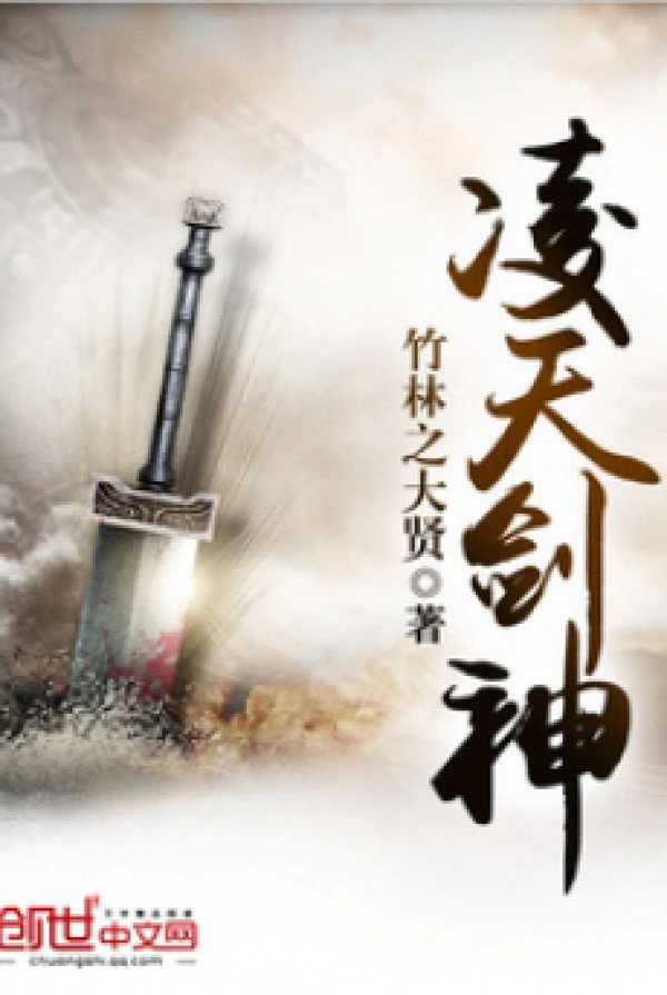 [Truyện Chữ] - Lăng Thiên Kiếm Thần